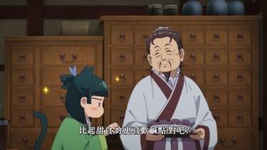 The.Apothecary.Diaries.S01E03.The.Unsettling.Matter.of.the.Spirit.1080p.NF.WEB-DL.AAC2.0.H.264-VARYG.mkv_000545.126.jpg