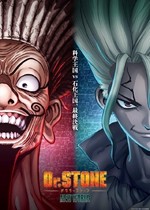 石紀元_副本.jpg