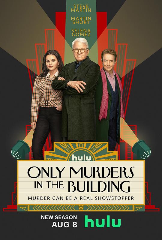 大樓里只有謀殺 第三季[第05集][簡繁英字幕].Only.Murders.in.the.Building.S03.2160p.Hulu.WEB-DL.DDP. 高清劇集 2023 美國 劇情 WEB