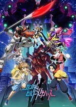 05-高達創制元宇宙.jpg