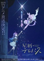01-星靈感應.jpg