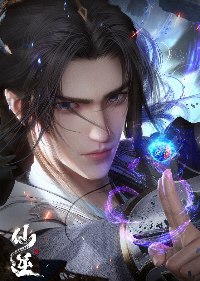 [BT下載][仙逆][Renegade Immortal][國語中字][更新至08]][AVC][GB][1080P][GM-Team] 動漫 2023 大陸 新番 連載