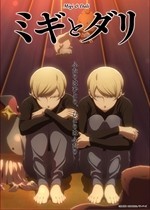 01-米奇與達利.jpg