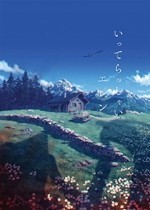 06-進擊的巨人 The Final Season 完結篇(后篇).jpg