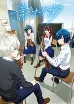 07-藍色管弦樂.webp.jpg