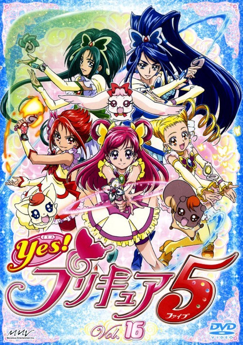 [BT下載][Yes! 光之美少女5][全49集][日語中字][BD-MKV][1080P][多版] 動漫 2007 日本 動畫 打包