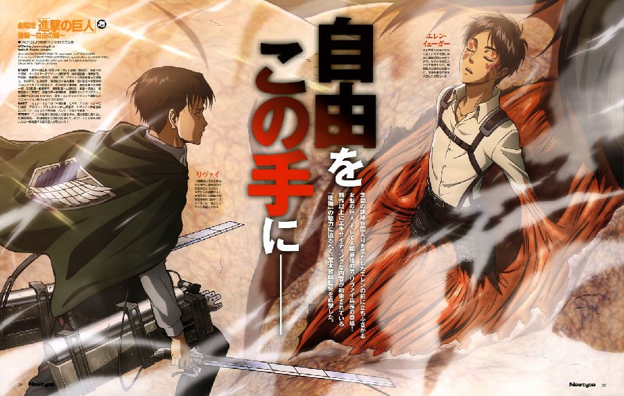 [BT下載][進擊的巨人/Shingeki no Kyojin 系列作品導航 合輯][日語簡繁][BD-MKV][1080P/720][raw外掛字幕] 動漫 合 集 日本 新番 打包