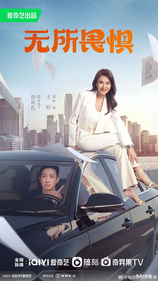 無所畏懼[第17-18集][國語配音/中文字幕].Unspoken.S01.2023.1080p.WEB-DL.H264.AAC-DDHDTV 1.11GB 高清劇集 2023 大陸 劇情 HDTV/