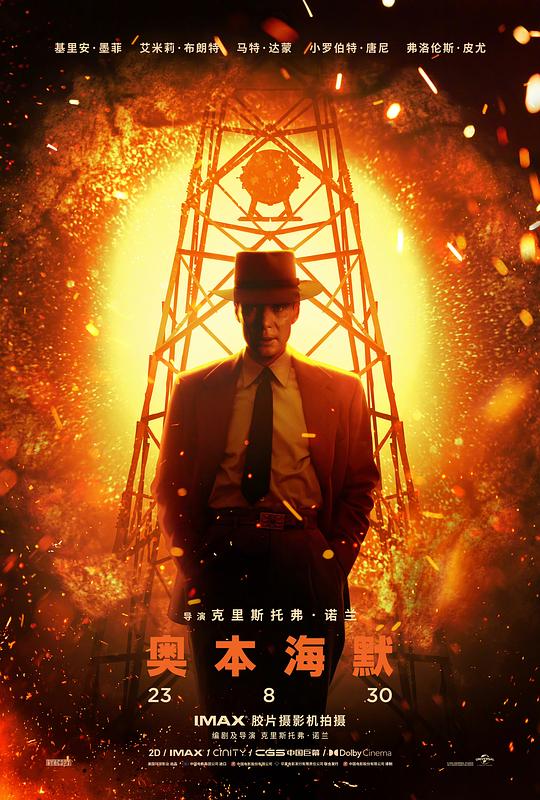 奧本海默[IMAX滿屏版][簡繁英字幕].Oppenheimer.2023.IMAX.1080p.BluRay.x265.10bit.DTS-CTRLHD 11 高清電影 2023 歐美 劇情 BD-