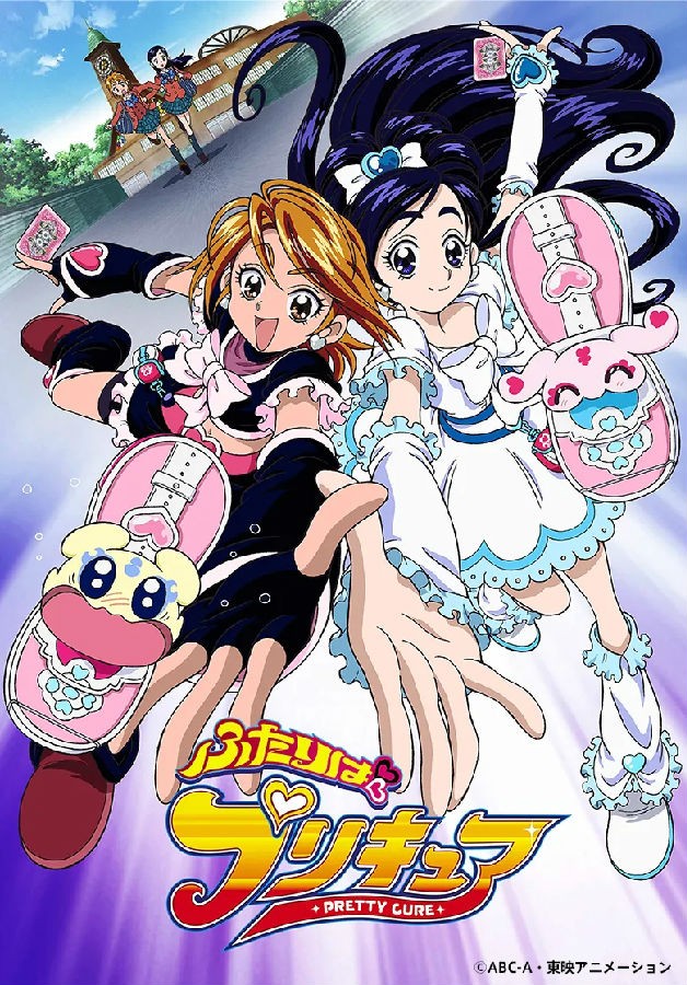 [BT下載][光之美少女 Futariwa PreCure!][全49集][日語中字][BD-MKV][1080P][DBD-Raws 動漫 更 早 日本 動畫 打包