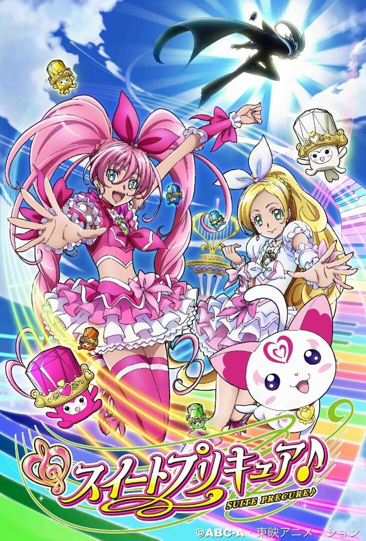 Suite Precure? TV.jpg