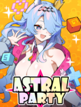 星引擎Party 官方中文版