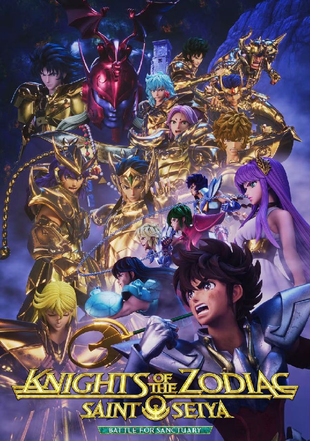 十二宮騎士:圣斗士星矢 第三季.jpg