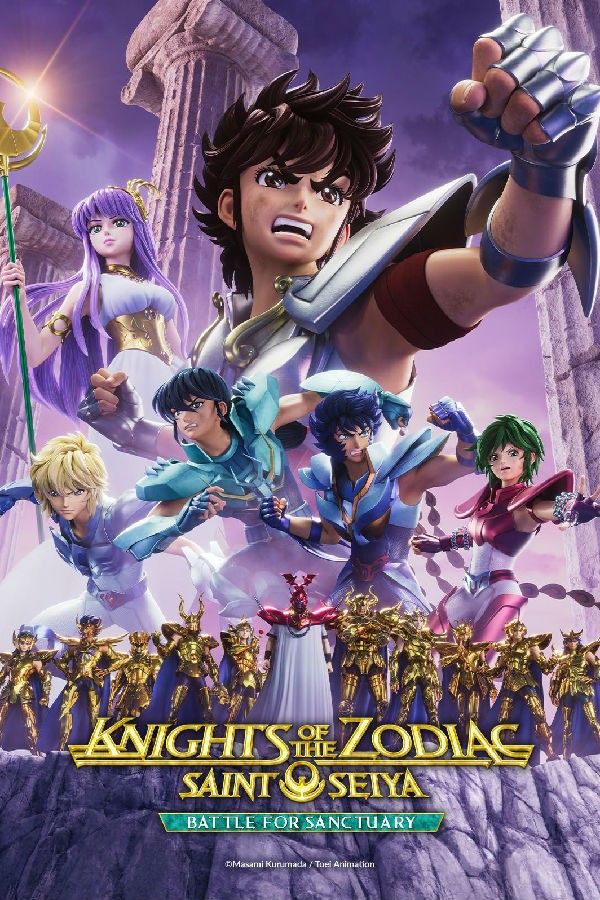十二宮騎士:圣斗士星矢 第二季.jpg