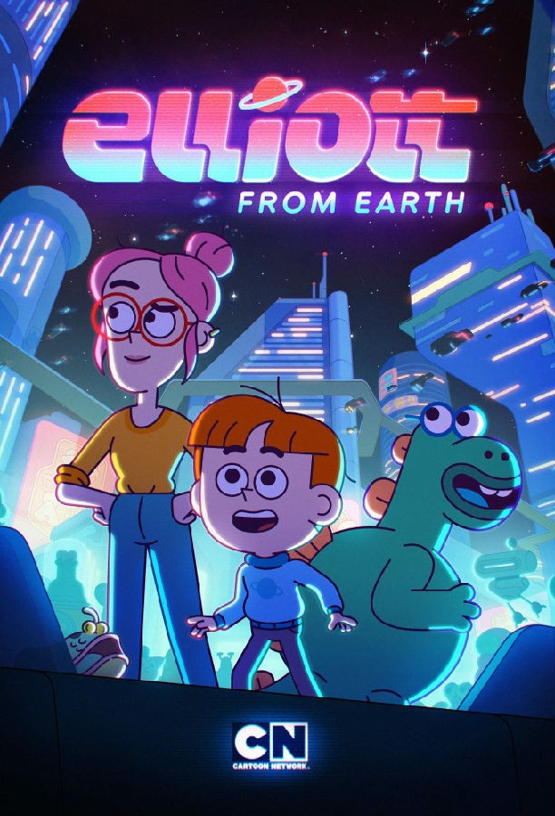 Elliott.from.Earth.S01 來自地球的艾略特1.jpg