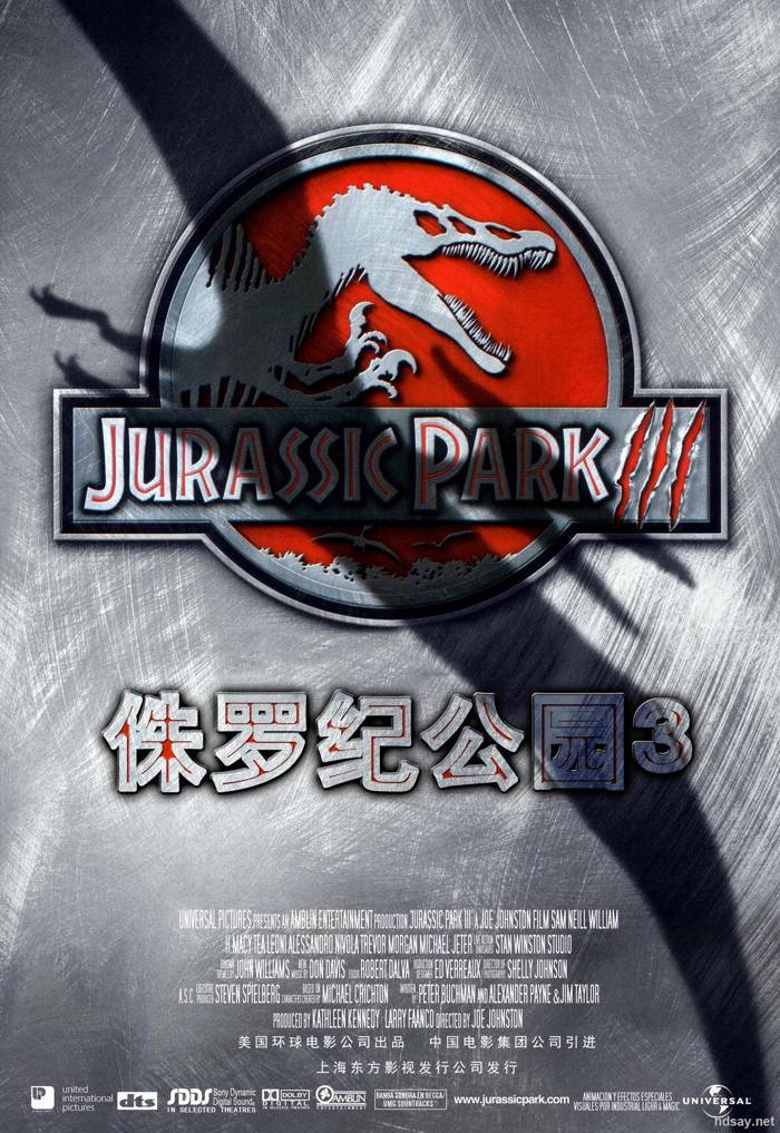 侏羅紀公園3