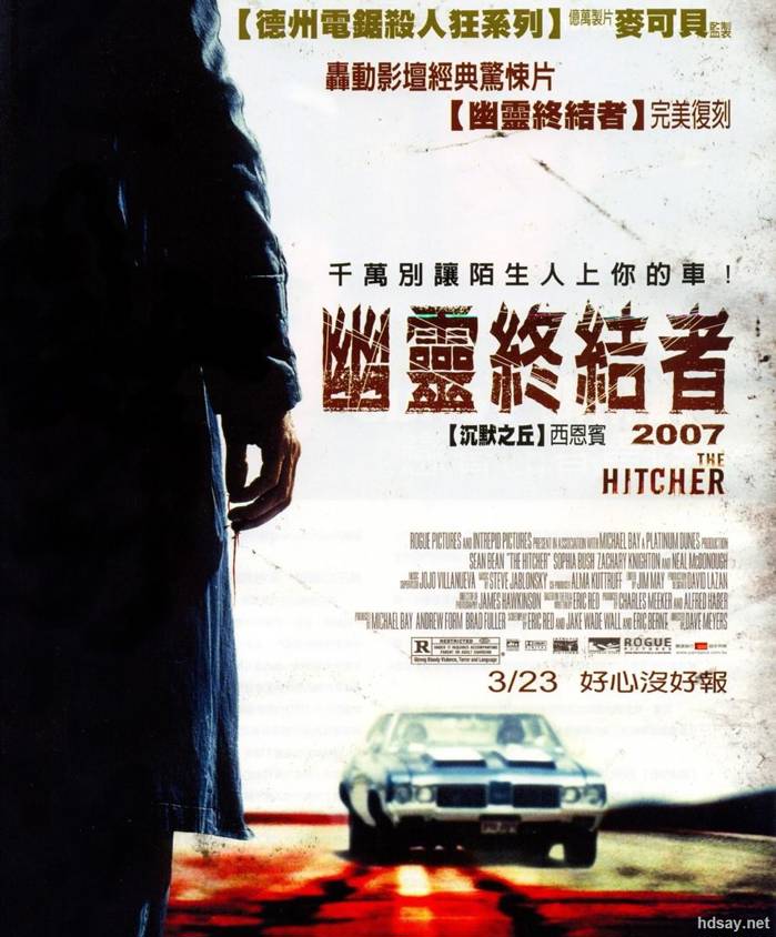 搭車人