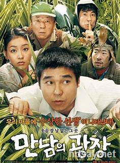 相會的廣場