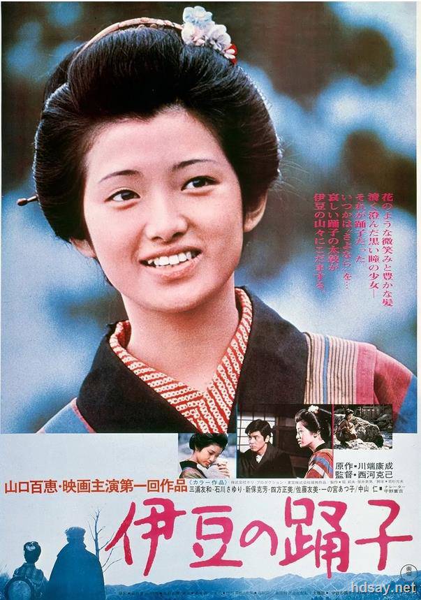 山口百惠電影720P全集[國語配音.日語原聲中字].1974-1980[110G]720p.BluRay