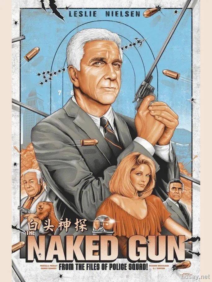白頭神探