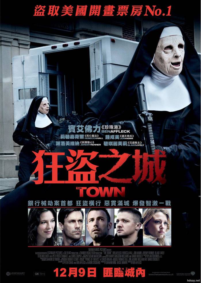 城中大盜