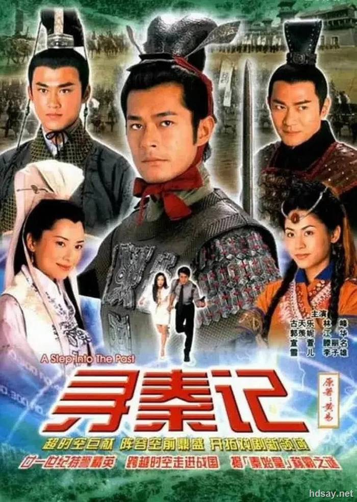 [尋秦記.全40集.國語][MKV