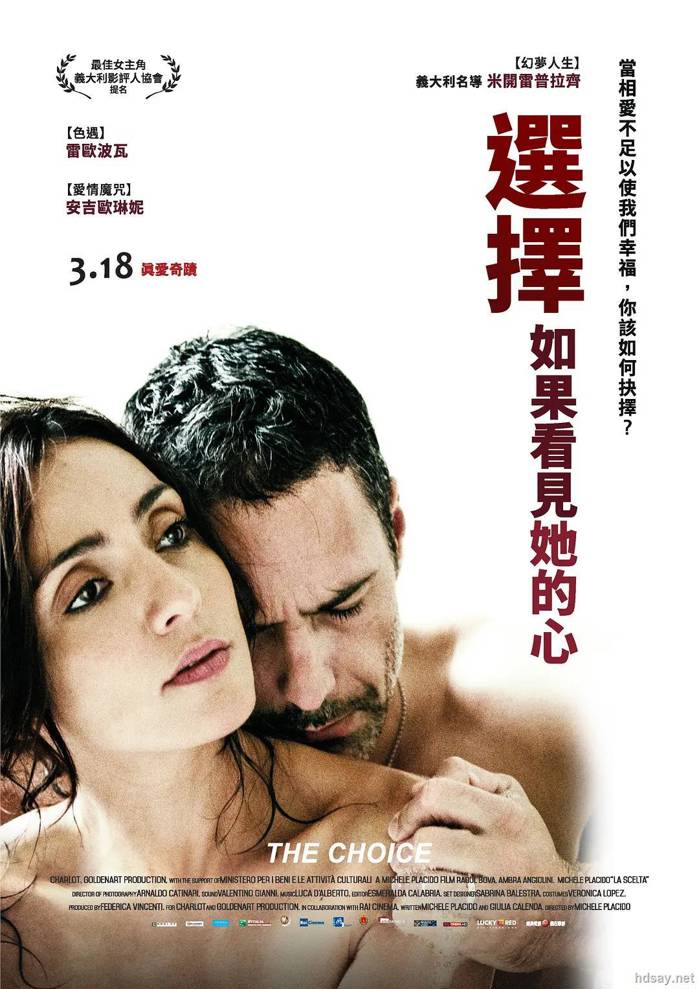 抉擇