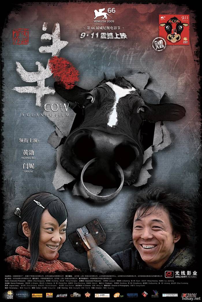 斗牛?