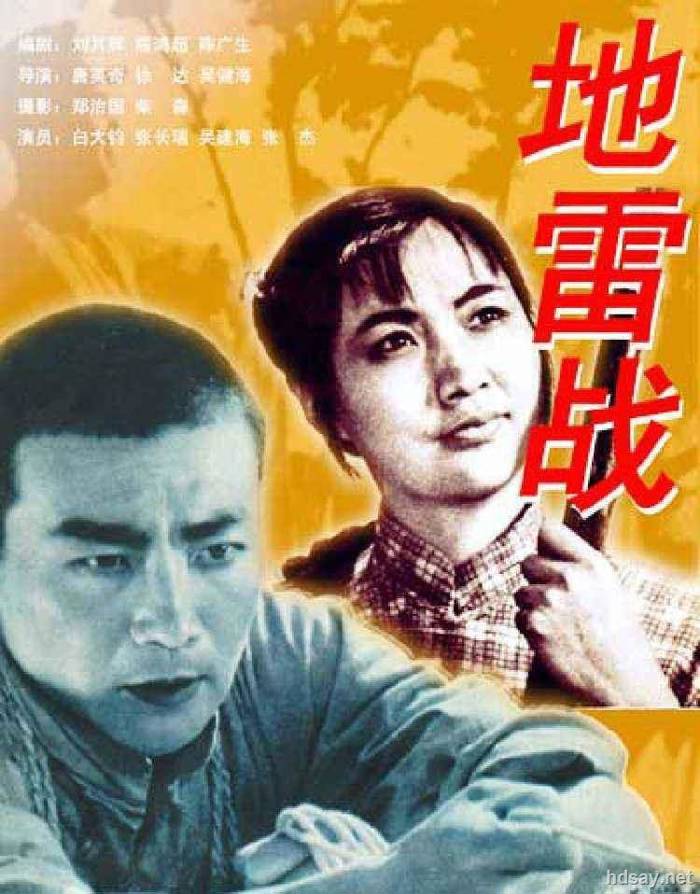 戰?