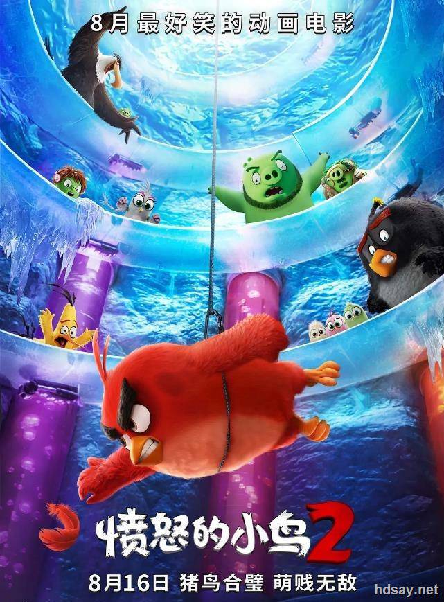憤怒的小鳥2