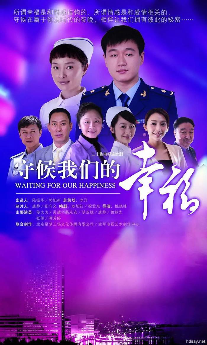 遠遠的愛