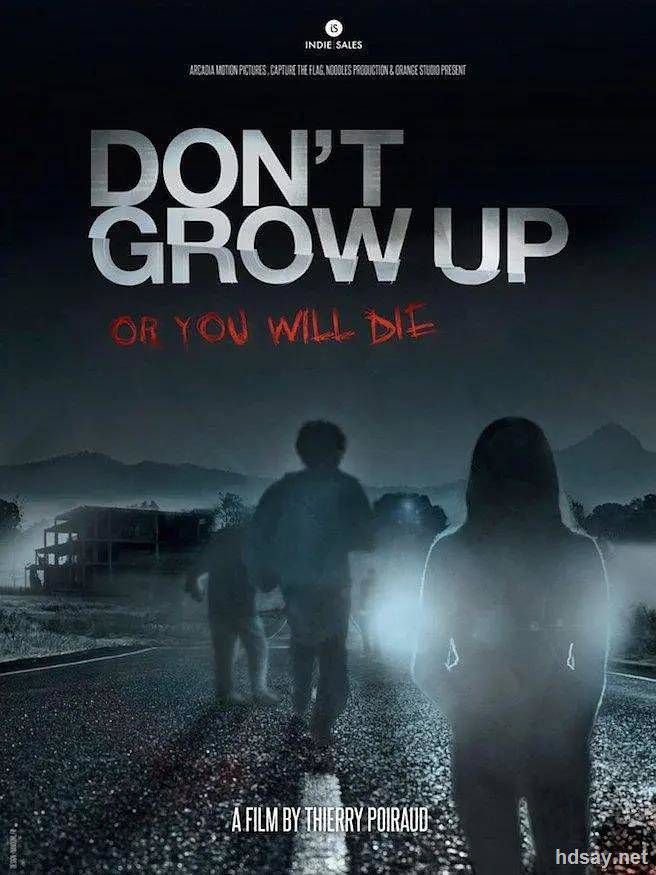 長大就得死