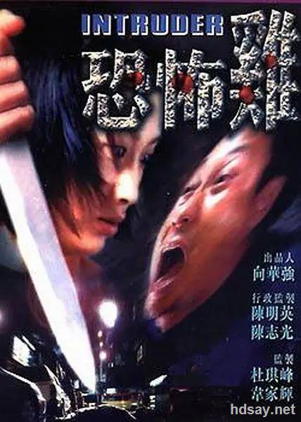  恐怖雞