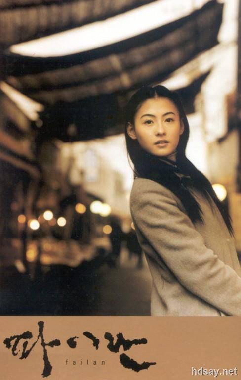 白蘭