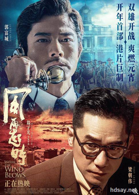 全球通緝令 
