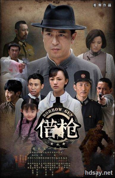  [借槍][張嘉益