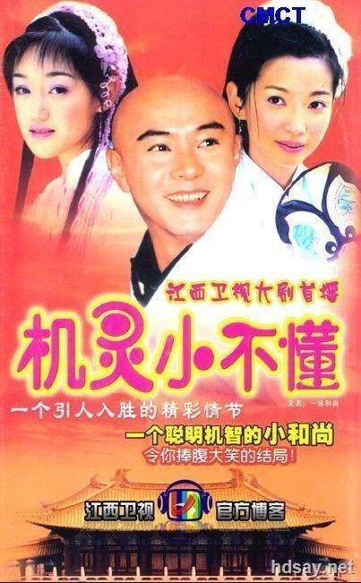 [BT下載][機靈小不懂][全30集打包][國粵雙語][DVDRip-MKV][CMCT] 