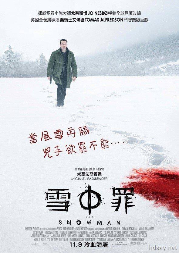 劇情 