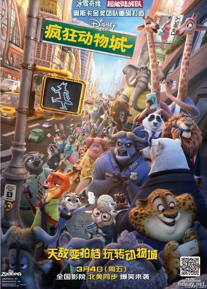 [瘋狂動物城(2016)BD國英雙語中英雙字][百度網盤]