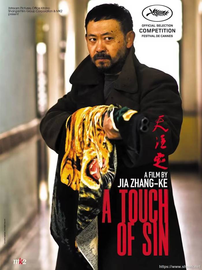 [天注定（2013）][趙濤姜武[國產犯罪][真實故事改編]