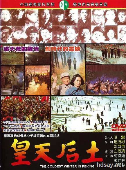 迅雷種子