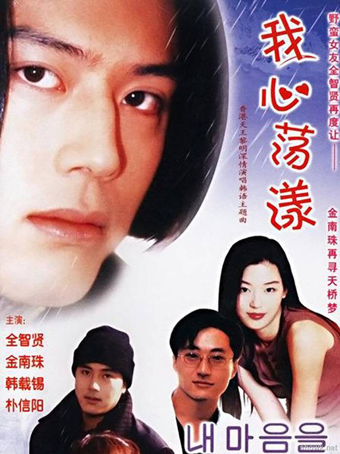 韓劇