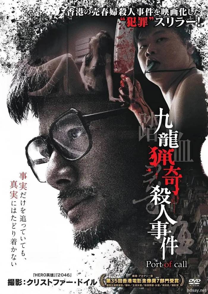 踏血尋梅