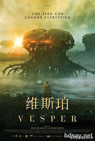 維斯珀