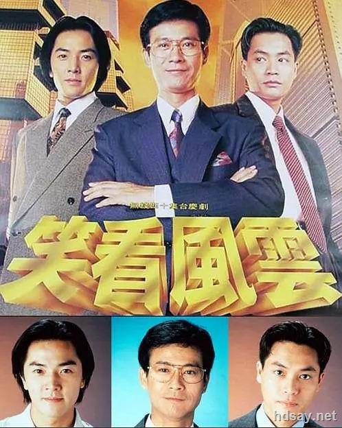 [笑看風云.全40集.國語][MKV