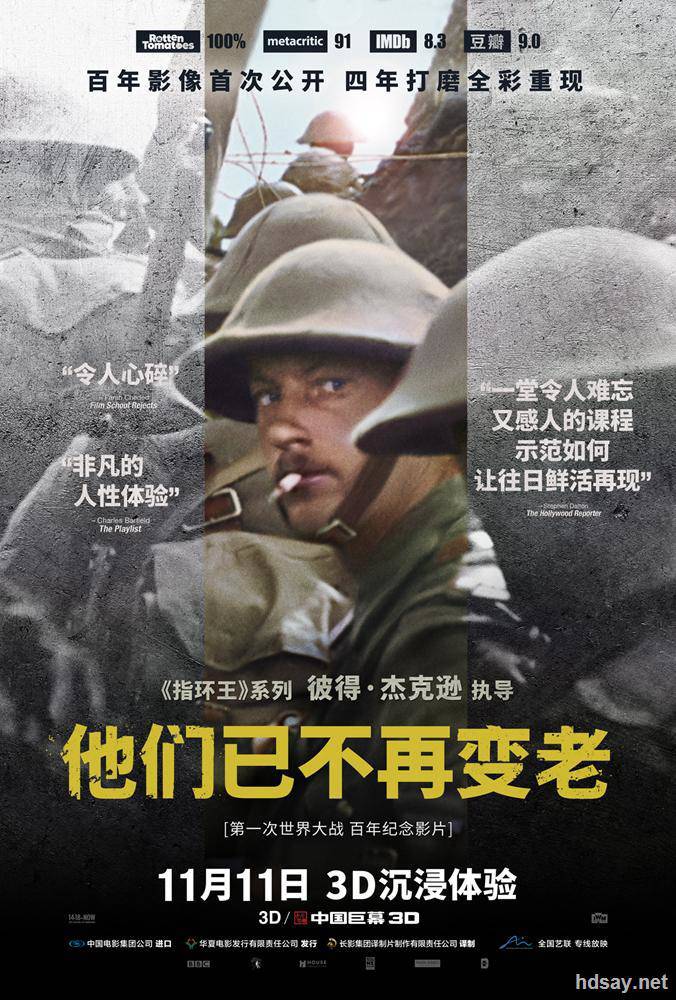 他們已不再變老.BD