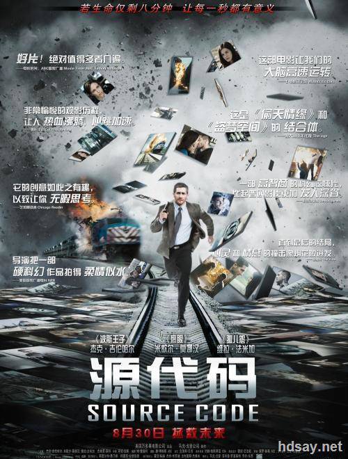 源代碼