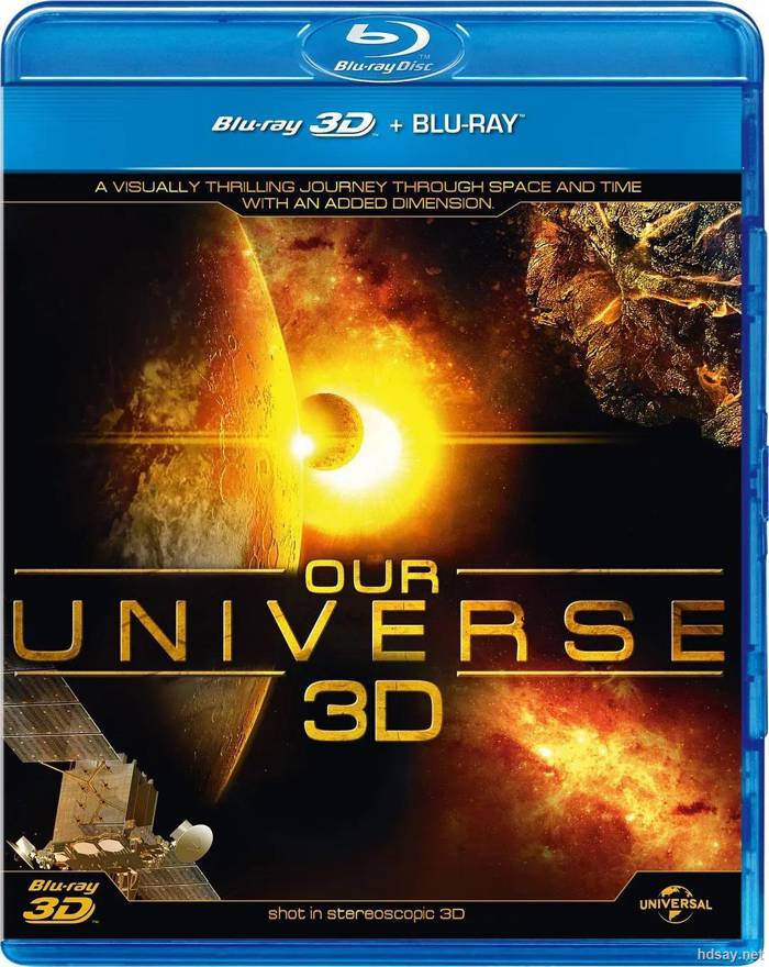 我們的宇宙3D