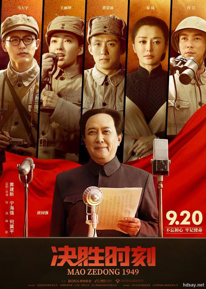 決勝時刻高碼版