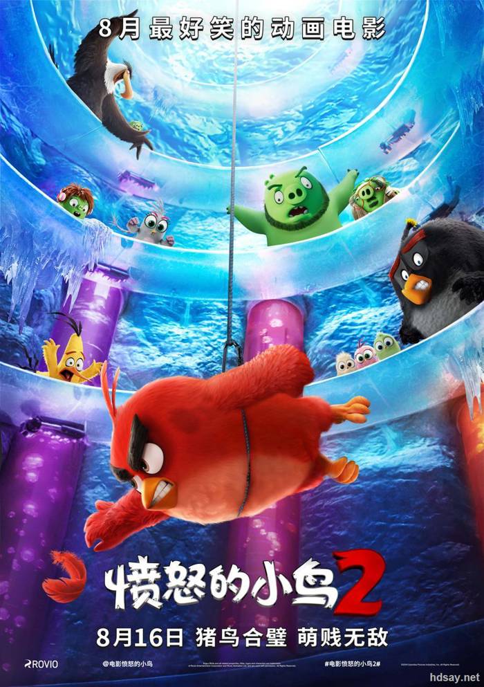 憤怒的小鳥2